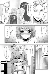 [Miyahara Ayumu] Juumin yo Koigokoro o Idake 2 [Digital]