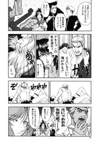 [Sena Youtarou] JOKER