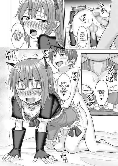 Nii-chan wa tabegoro