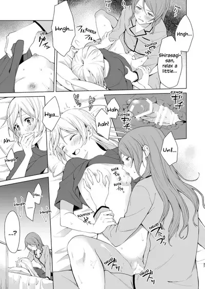 SayoChisa ga Echhi na Koto Suru Hon | A Story of SayoChisa Doing Lewd Stuff