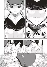 WEEKLY Kairakuten Vol.4