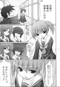 COMIC RIN 2007-04 Vol. 28