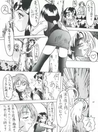 [Kairaku Yarou G Team (Shiwasu no Okina, Hama Machisu)] ライジング・サン 英雄本色III A Better Tommorow III (Tobe! Isami)