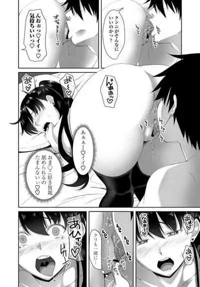 COMIC Penguin Club 2019-10