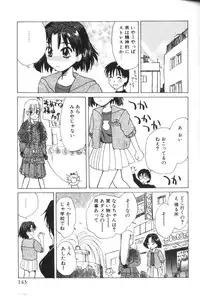[Anthology] Aokan Special