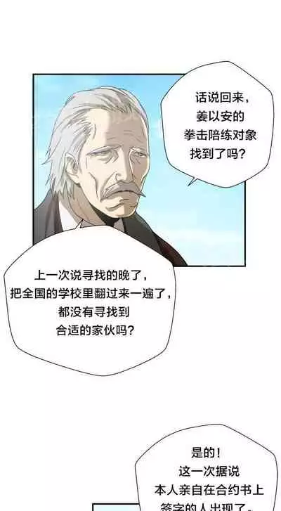 狂徒法則 1-69