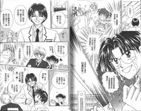 Majo no Lesson