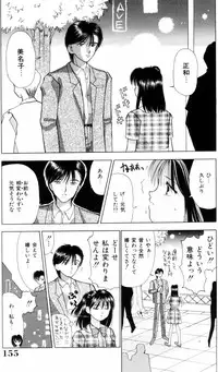 [Kuruma Ebi] Sensei -Teacher
