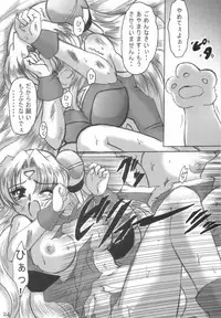 (C66) [L-Gauge Sha (Shouryuu)] SWEET RESTAURANT 3 (Galaxy Angel)