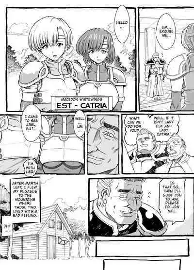 Sayonara Marth-sama 2 | Goodbye, Marth 2