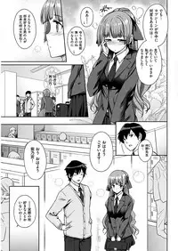 COMIC HANA-MAN 2018-12 [Digital]