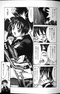 [Ra-Kailum] Kairaku Tenshi - Pleasure Angel