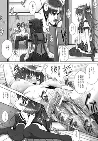 COMIC MUJIN 2010-09