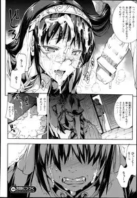 [Erect Sawaru] Shinkyoku no Grimoire -PANDRA saga 2nd story- Ch. 7-12