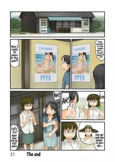 Nazo no Rajo no Shinsou | The Truth About the Mysterious Naked Woman