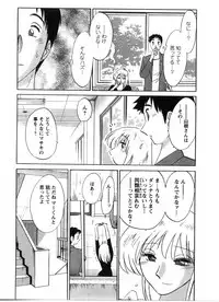 [TsuyaTsuya] Tatoeba Haha Ga 2