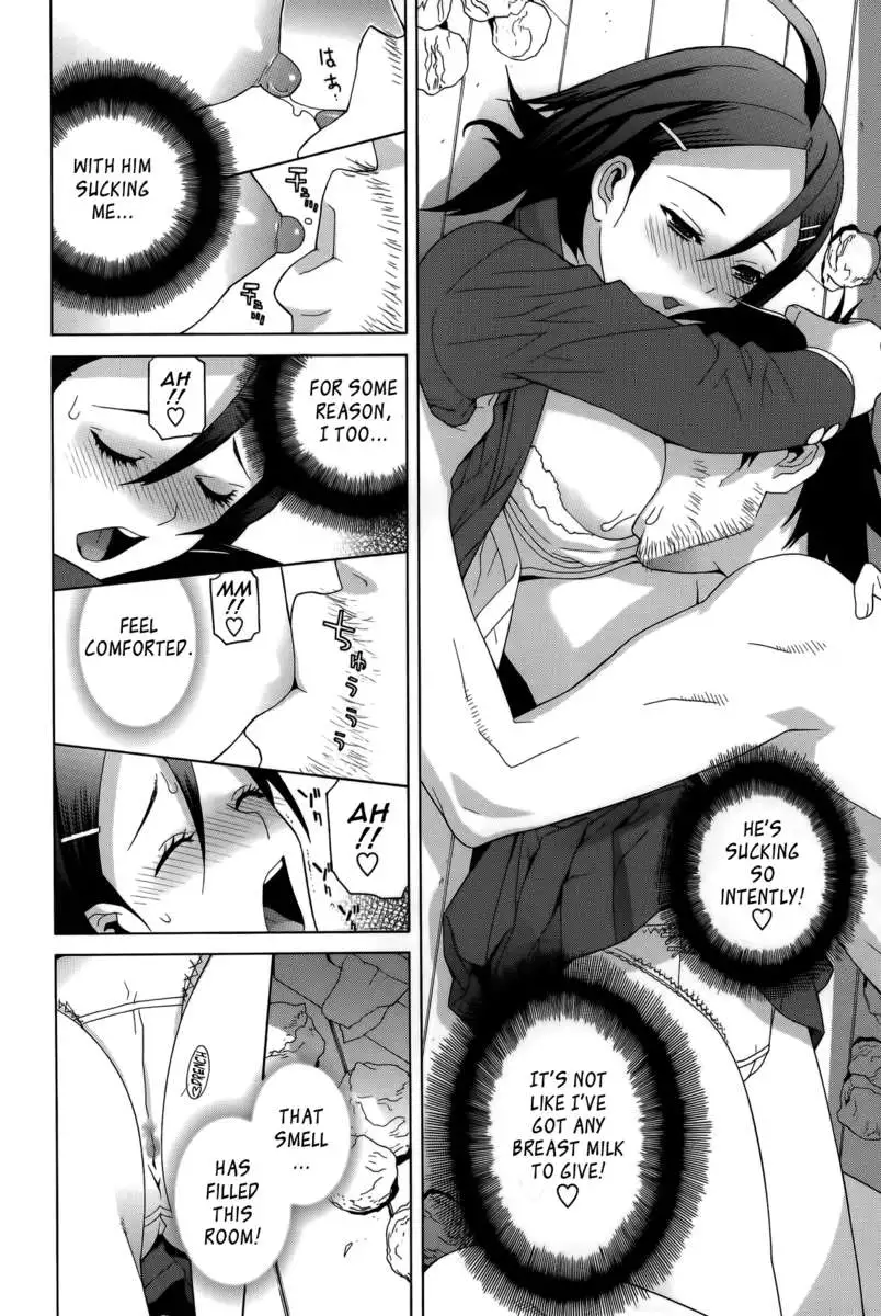 Little Stepsister Fantasy Virgin