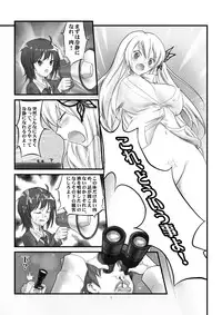 [Kazan no You] Boku no Sena ga Ookii (Boku wa Tomodachi ga Sukunai) [Japanese, Chinese, English]