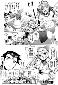 COMIC AUN 2013-07