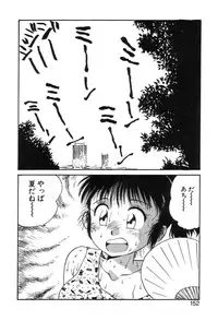 [Gotou Juan] Shirley Holmes