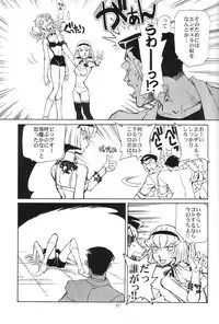 (C63) [Okinawa Taieki Gunjinkai (Yasunaga Kouichirou)] Piano Lesson (The Big O)