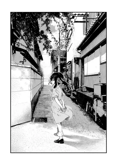 Zenbu Kimi no Sei da.III - It's All Your Fault. III