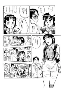 [Momoyama Jirou] Miyo-chan Nikki
