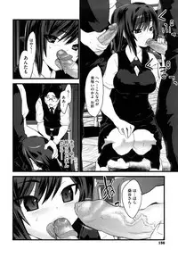 [Doi Sakazaki] Fool Girl