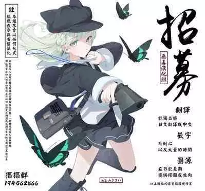 [Kurihara Kenshirou] Senpai no Kawaii Tokoro (COMIC ExE 28) [Chinese] [无毒汉化组][Digital]