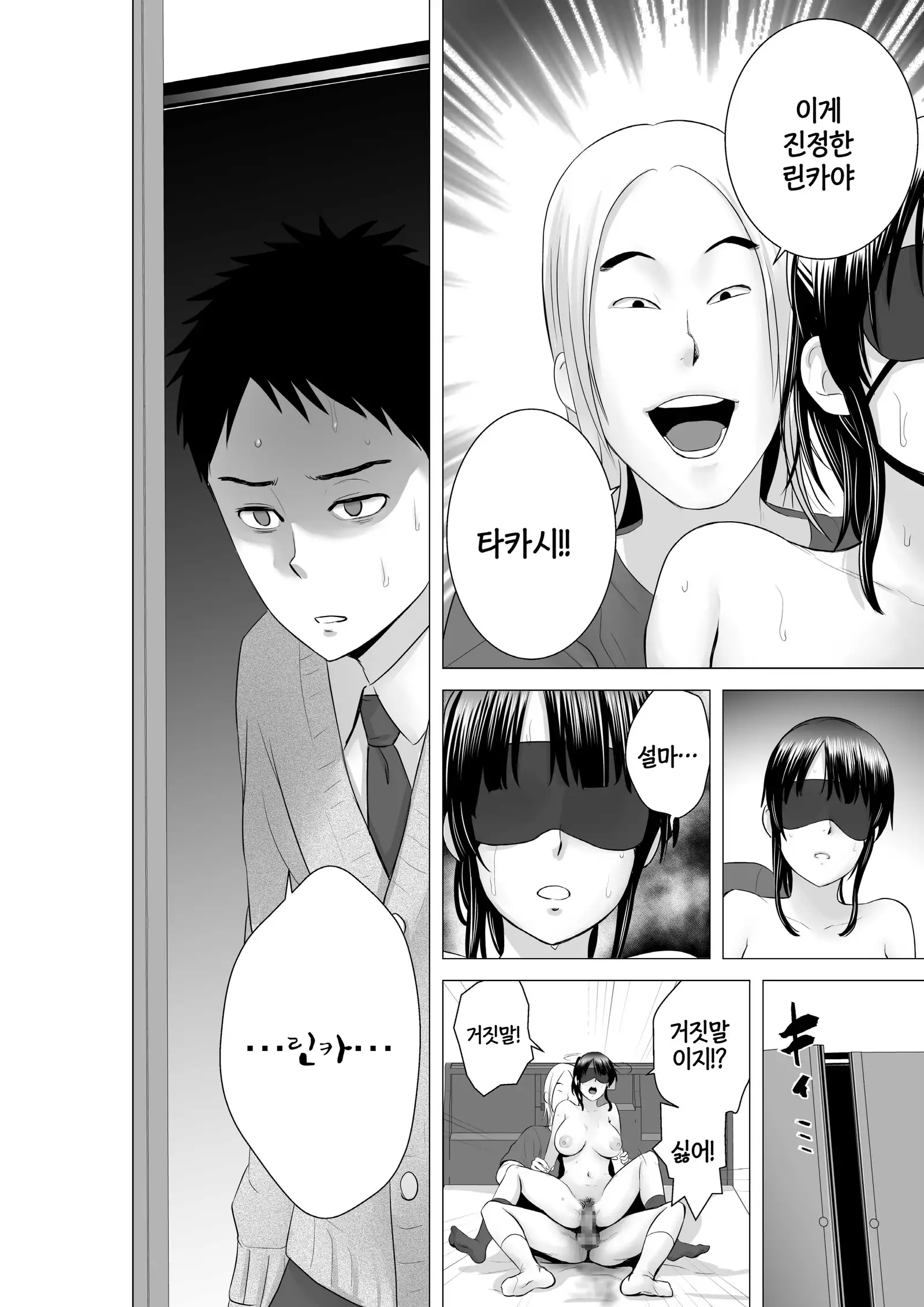 Closet 0~2