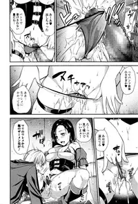 Comic JSCK Vol.4 2016-05
