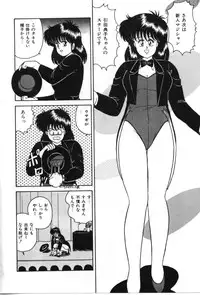 [Adachi Ken] D-Cup ♥ Project