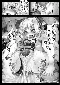 (C89) [Hakusen (Opanchu)] Koishi-chan no Ecchi na Mainichi (Touhou Project) [Chinese] [古明地恋个人汉化]