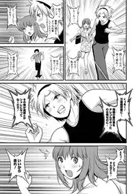 Action Pizazz 2015-09 [Digital]