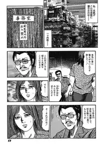 [Sanjou Tomomi] Osana Zuma・Kyousei Kouai [Digital]