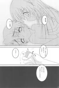 (CR35) [Maho-Shinsengumi (Kouzuki Hajime)] OYASIRO (Higurashi no Naku Koro ni)