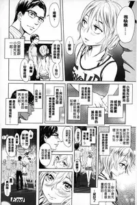 [Ootsuka Reika] Mida Love | 淫亂之愛 [Chinese]