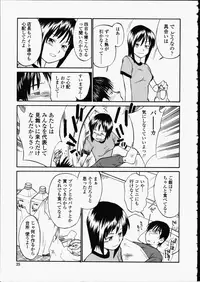 [Hinemosu Notari] Enshoku Hyaku Monogatari