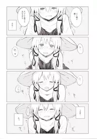 [100yenMoFA (Mirino)] Suwa Nee-chan Amaesase...wa!? Suwa Shota Bangaihen 5 (Touhou Project) [Digital]
