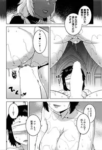 COMIC MILF 2016-04 Vol. 29