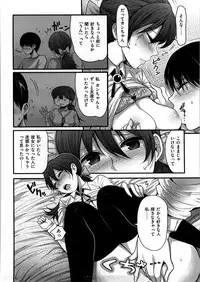 [Nakasone Haiji] Girl's Heaven