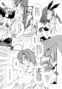 COMIC AUN 2004-11 Vol. 102