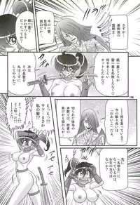 [Kamitou Masaki] Seirei Tokusou Fairy Saber W - Chijo Shigan
