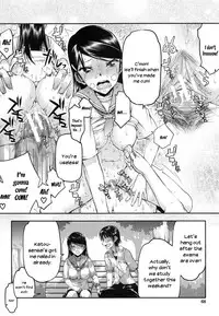[Satou Toshio] Watashi wa Hoka no Otoko to, SEX Shite, SEX Shite, SEX o Shita. ~Itsunomanika Kanojo wa~ [English] [N04h]