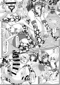(C93) [IRON FIN (Tethubire)] Bote Colle 7 ~ Futago no Saratoga (Kantai Collection -KanColle-)
