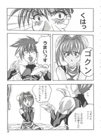 [Anthology] Girl's Parade 99 Cut 9 (Various)