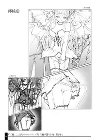 (C71) [OSHABAN (Sasahiro)] Oshigoto Bon.