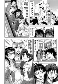 COMIC AUN 2013-07