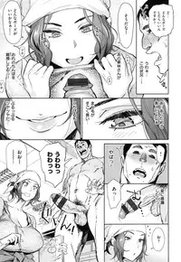 [Bobobo] FRESH FLESH