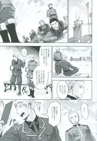 (SPARK4) [Ikusei Toushi (Yumi Makiko)] Kansetsu Approach Senryaku - Indirect Approach Strategy (Axis Powers Hetalia)